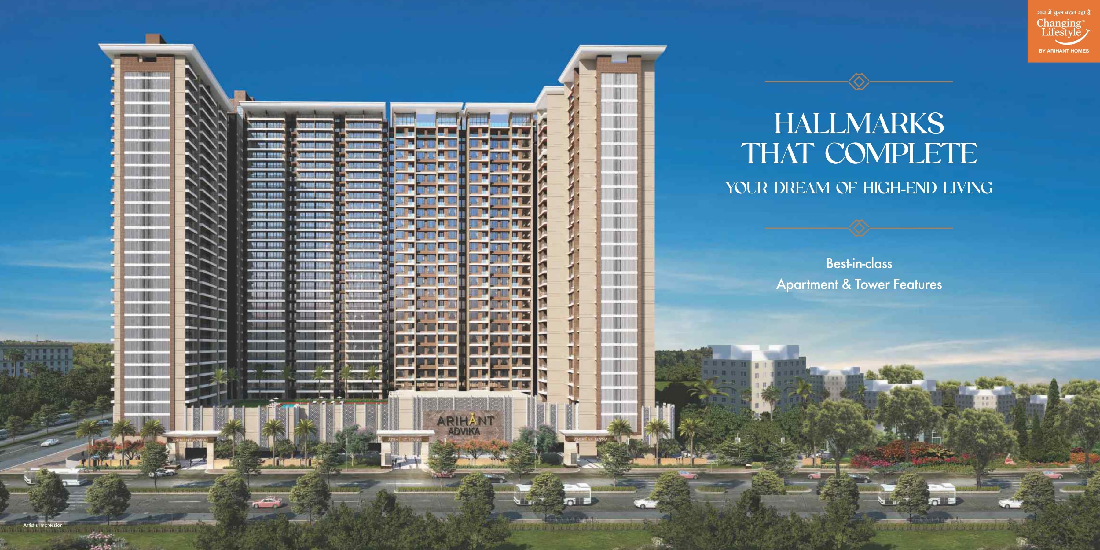 Goodwill Wisteria Vashi